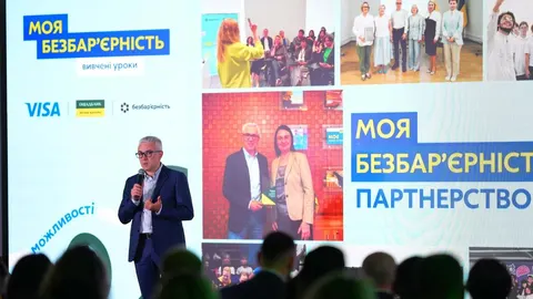 Ощадбанк: безбар'єрність неможлива без зміни мислення суспільства