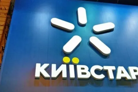 «Київстар» оштрафували на 17,5 млн гривень за рекламу швидкості інтернету