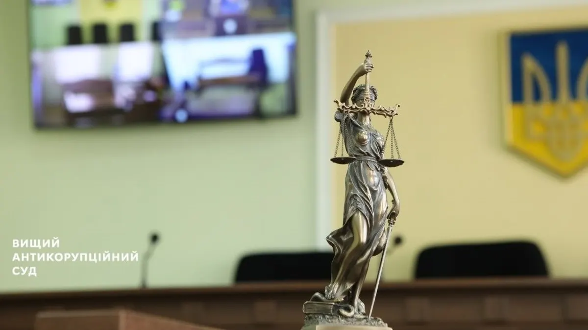 ВАКС розгляне питання запобіжного заходу для ексзаступниці голови ОП 21 серпня