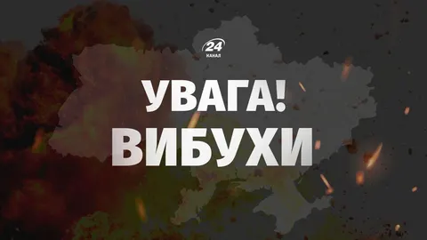 У Києві та Дніпрі пролунали вибухи: триває атака ворожих дронів