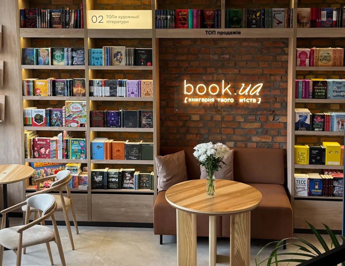 На Подолі запрацювала нова книгарня book.ua, ще одну готують у Житомирі