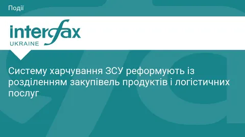 Міноборони реформує систему харчування ЗСУ: що зміниться для військових