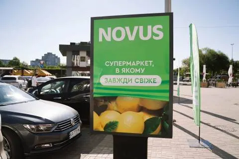 Novus відкрив два супермаркети у Львові на місці «Арсену»