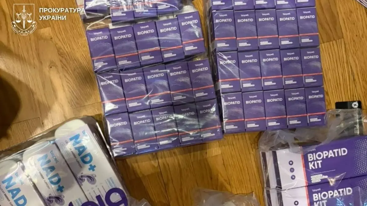 Підпільна лабораторія на Київщині: СБУ викрила мережу з продажу підробленого Biopatid