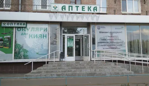 Аптеки КП «Фармація» у Києві призупинятимуть роботу при червоному рівні небезпеки