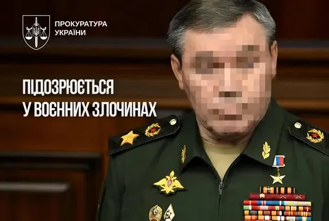 Герасимову оголосили підозру через удар по Києву 2 липня