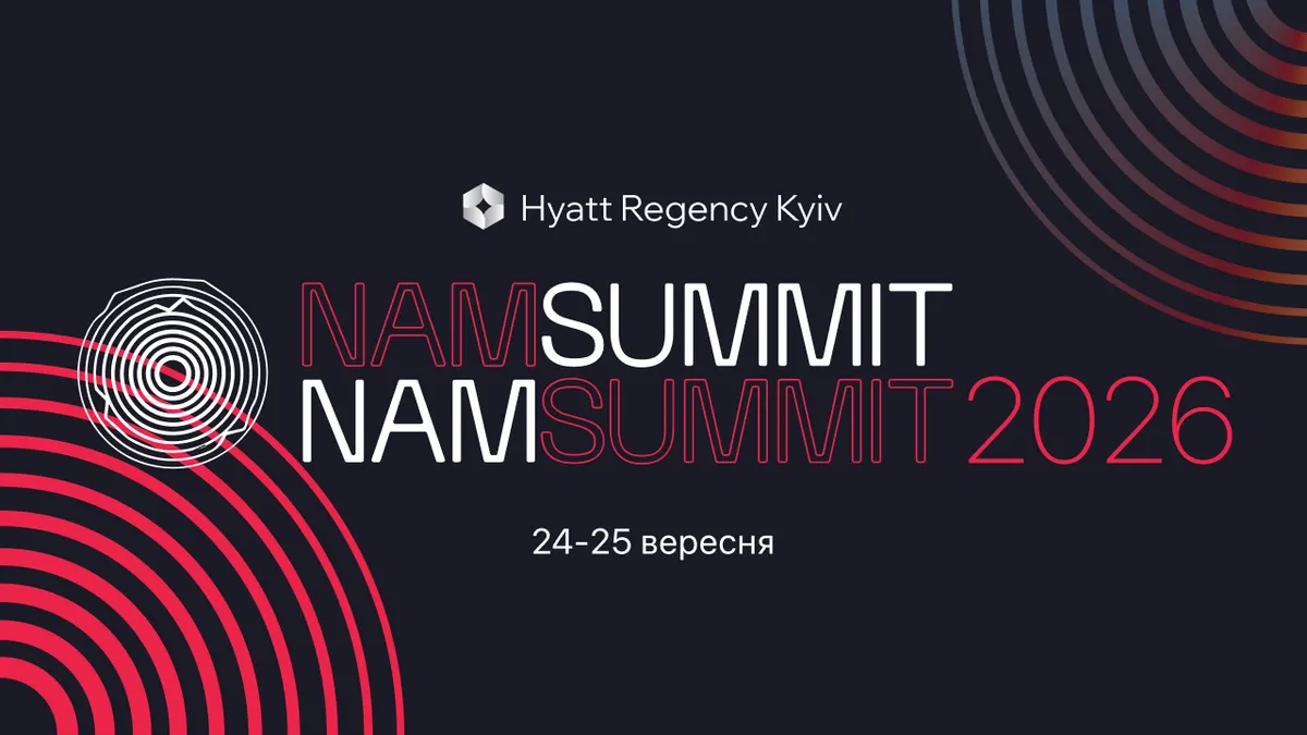 У Києві 24 вересня стартує NAM Summit 2026: два дні про медіа, ШІ та монетизацію
