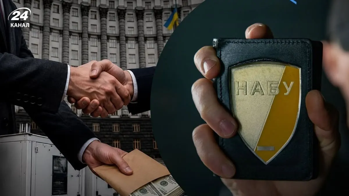 НАБУ розкрило деталі схеми "Феміда": рейдерство на сотні мільйонів