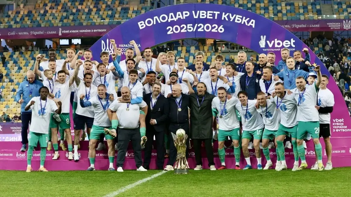 Кубок України: «Карпати» та «Харків» дізналися суперників на старті