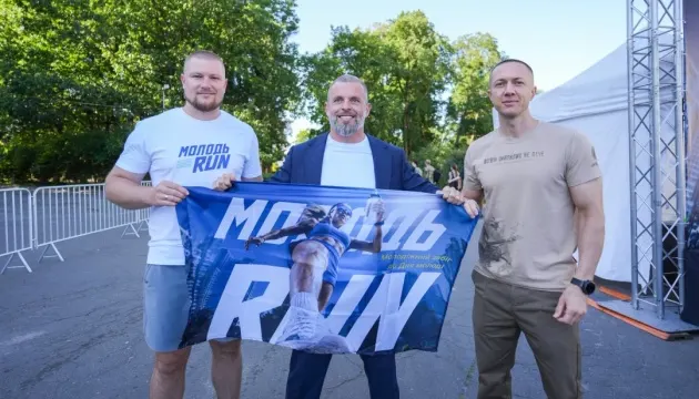 «Молодь RUN»: у столиці відбувся масовий забіг до Дня молоді