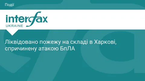 У Харкові загасили пожежу на складі після атаки БпЛА: постраждав рятувальник
