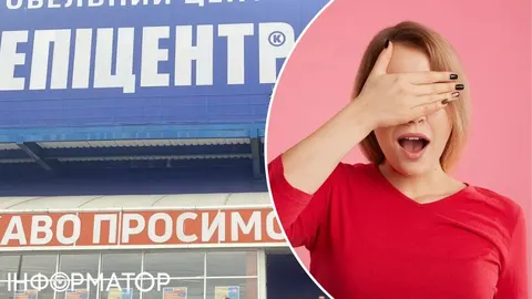 Киянка не з'явилася до суду через крадіжку в «Епіцентрі» на 1562 грн