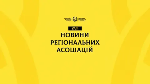 Футбол Донеччини дограли в Києві, а в Миколаєві визначили чемпіона літа