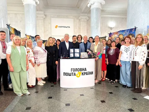 У Києві представили поштову марку до 455-річчя Бахмута