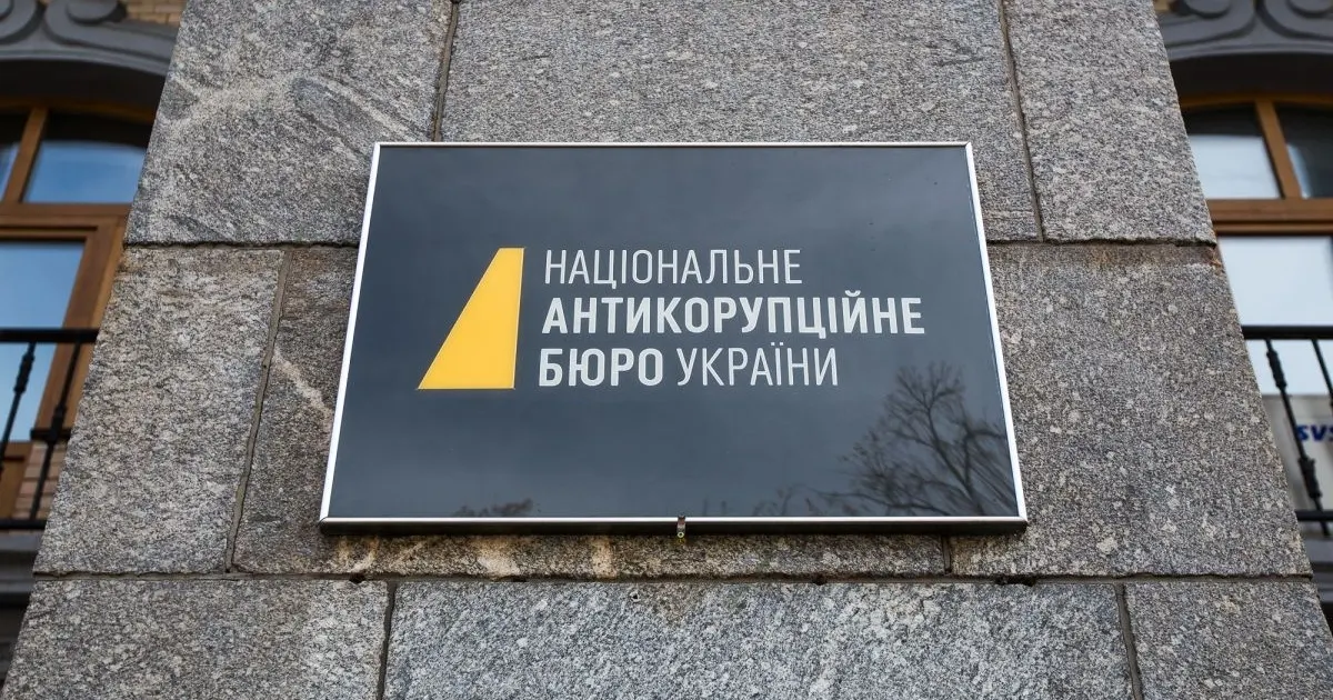 НАБУ викрило масштабну рейдерську схему зі зломом реєстрів