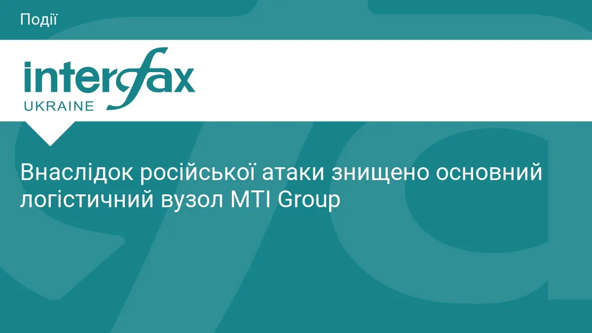 Російська атака знищила логістичний хаб DENKA LOGISTICS на Київщині