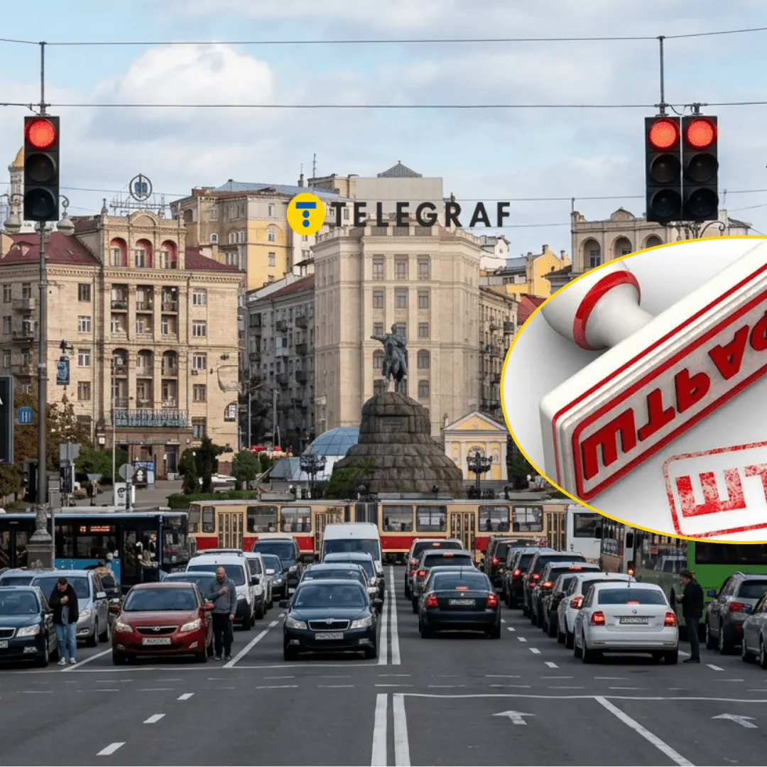 У Києві на 18 світлофорах впровадять режим «Усім червоний» під час хвилини мовчання