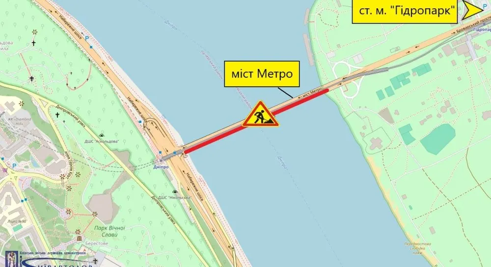У Києві на кілька днів обмежать рух мостом Метро
