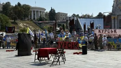 Друга річниця Курської операції: у Києві вшанували полонених бійців
