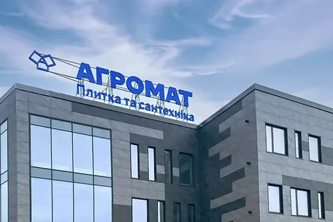 Російська атака пошкодила склад «Агромату» на Київщині: що відомо