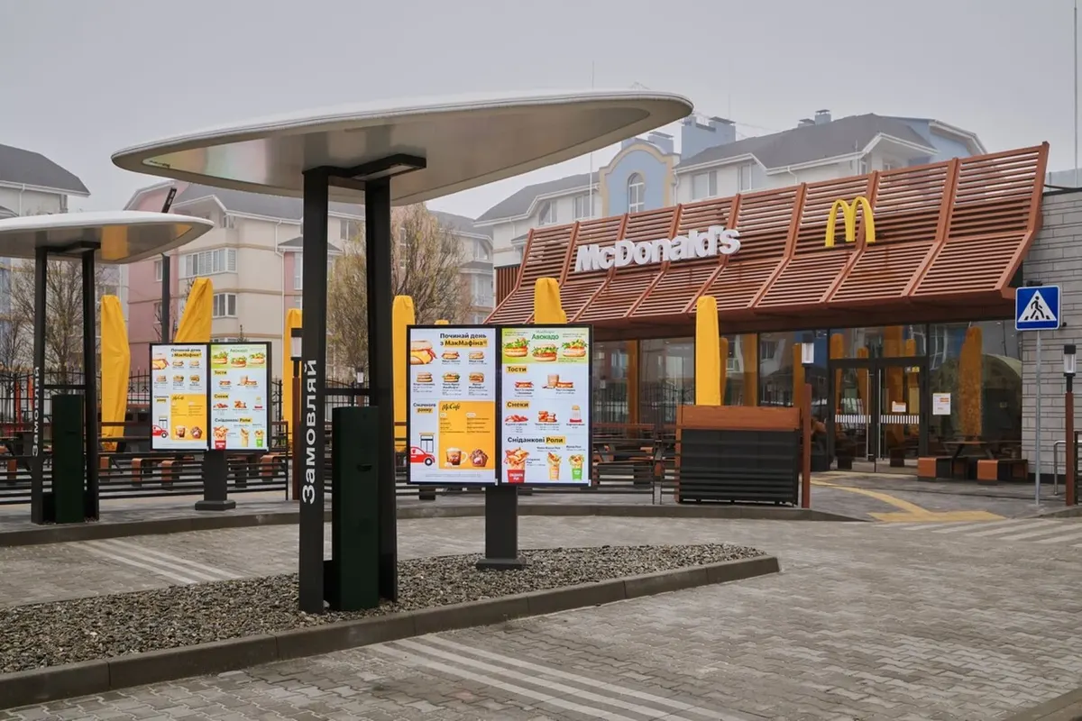 У київських McDonald's тимчасово зникли популярні страви