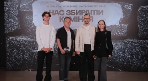 У Києві показали фільм про українців, які воювали з нацизмом у військах різних к