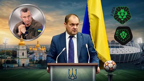 Матчі ПФЛ у Києві: що відомо після рішення про заборону заходів