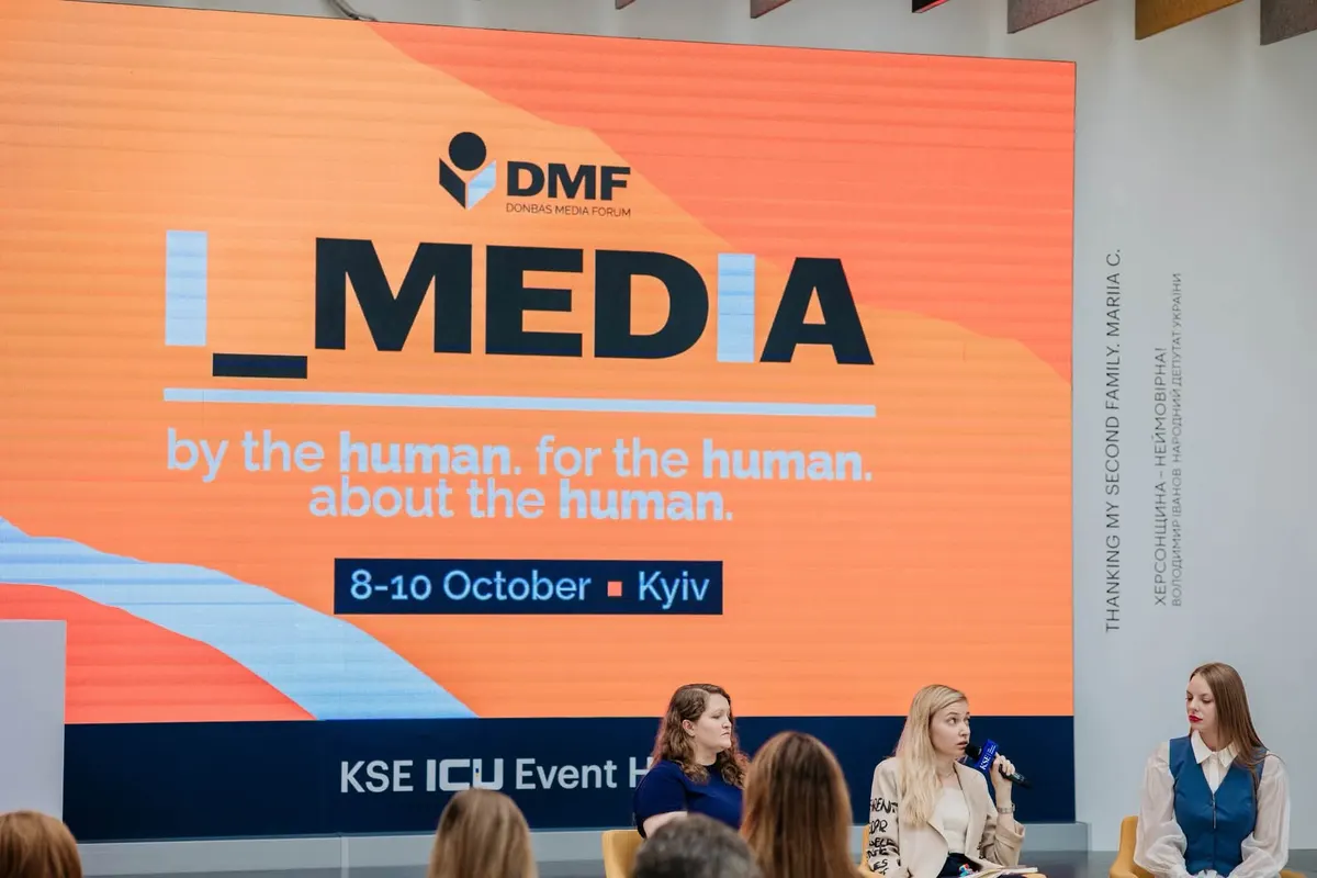 Donbas Media Forum 2026: у Києві 8–10 жовтня збере медійників, реєстрація триває
