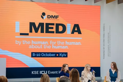 Donbas Media Forum 2026: у Києві 8–10 жовтня збере медійників, реєстрація триває