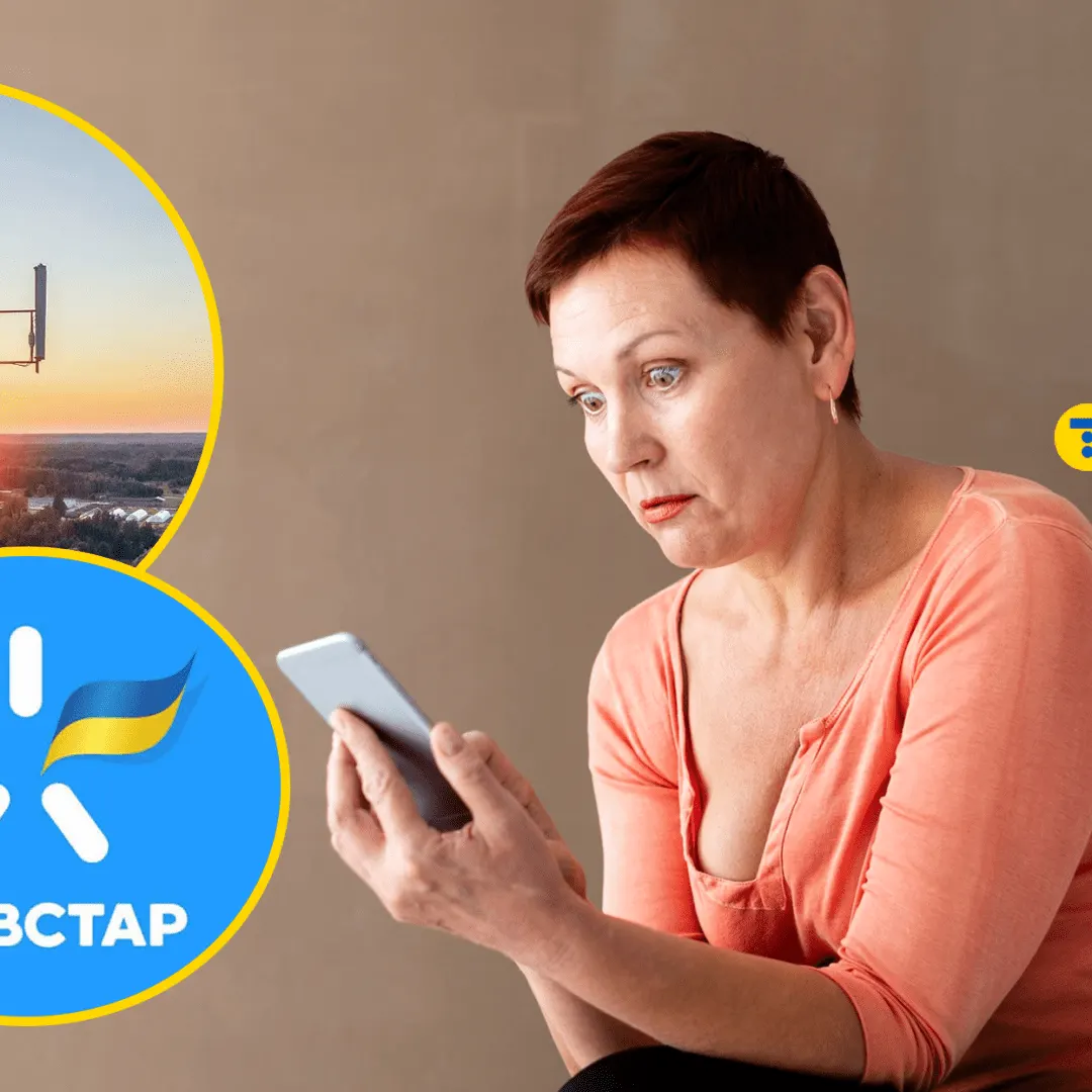 «Київстар» відключає 3G у трьох областях: перелік міст і що робити