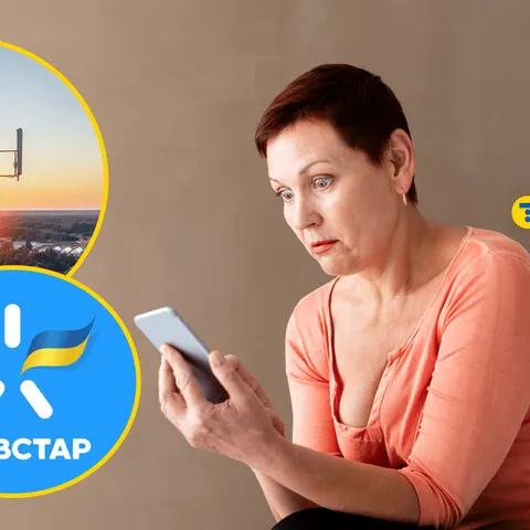 «Київстар» відключає 3G у трьох областях: перелік міст і що робити