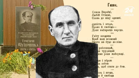 Таємниця могили поета-отамана Гриця Чупринки: що відомо