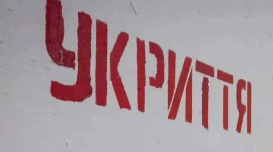 У Києві та низці областей оголосили тривогу: до столиці рухаються дрони