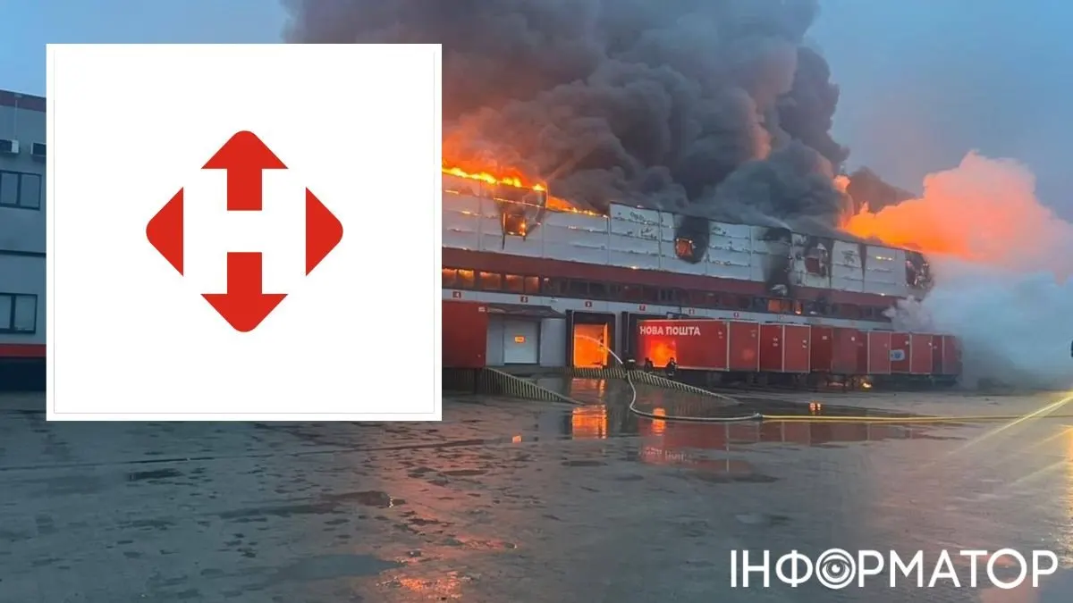 У Києві внаслідок атаки знищено сортувальний центр Нової пошти: є загиблі