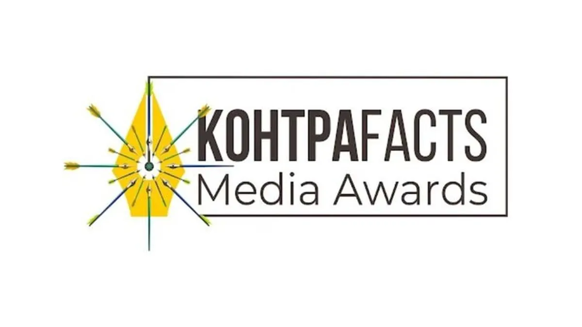 Стартував прийом робіт на премію «КонтраFACTS Media Awards 2026»: призовий фонд понад 200 тис. грн