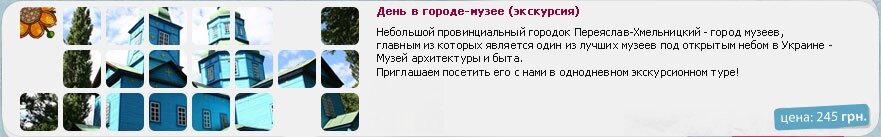 ���� � ������-�����
